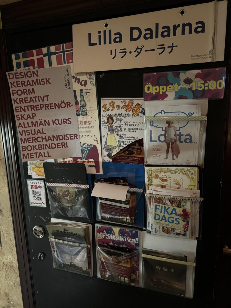 Jag hittade Dalarna i Tokyo