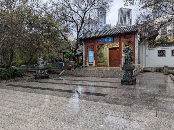 Chinese Garden of Friendship in Darling Harbour fairly rained on